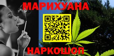 мдма Мариинск