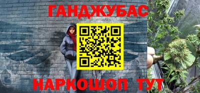 мдма Мариинск