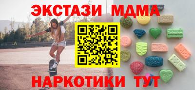 стафф Ликино-Дулёво