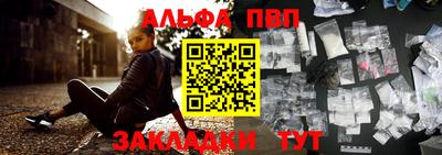 стафф Ликино-Дулёво