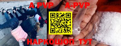 а пвп мука Ливны