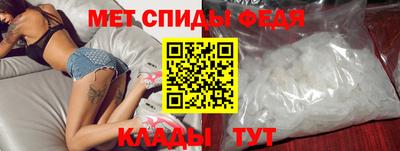 спайс Малоярославец