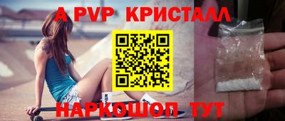 спайс Малоярославец