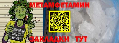 спайс Малоярославец
