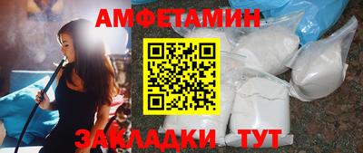 мдма Мариинск