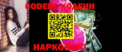 стафф Ликино-Дулёво