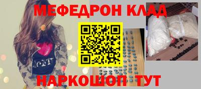 прущая мука Лесосибирск