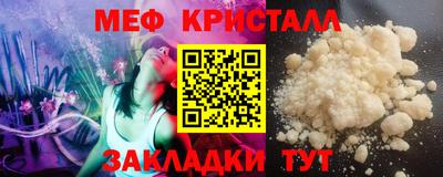 стафф Ликино-Дулёво