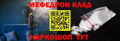 прущая мука Лесосибирск