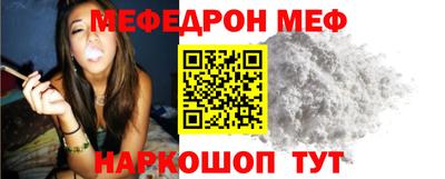 стафф Ликино-Дулёво