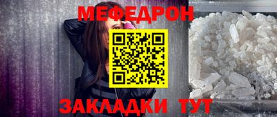 а пвп мука Ливны