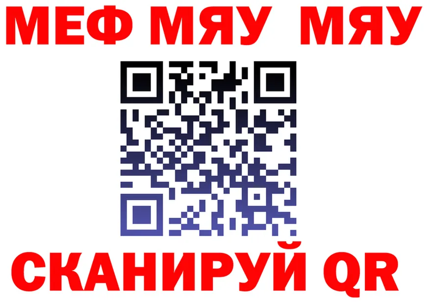 ГАШ Изолятор ТОР маркетплейс omg Железногорск
