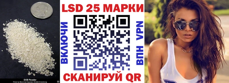 Лсд 25 экстази кислота  наркотики  Железногорск 