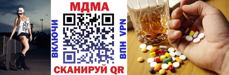 мориарти официальный сайт  Железногорск  MDMA кристаллы 
