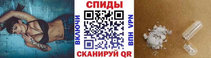что такое   Железногорск  МЕТАМФЕТАМИН мет 