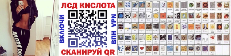 Наркотические марки 1,8мг Железногорск