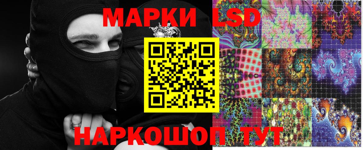 Марки 25I-NBOMe 1,8мг  Вход с VPN  купить наркотик  Марки 25I-NBOMe  Марки 25I-NBOMe 1,8мг  Железногорск 
