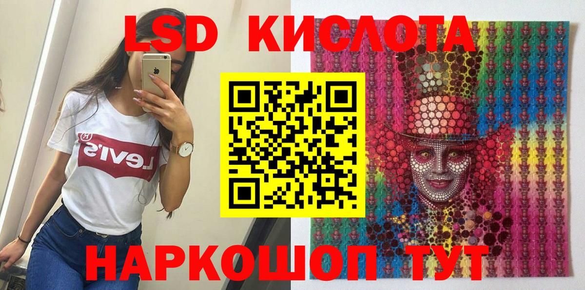 Марки N-bome 1500мкг Железногорск