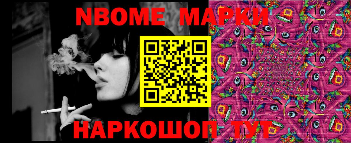 Меф   ГАШ  МДМА  МАРИХУАНА  COCAIN  LSD-25  Железногорск  ГАШИШ  Вход с VPN 