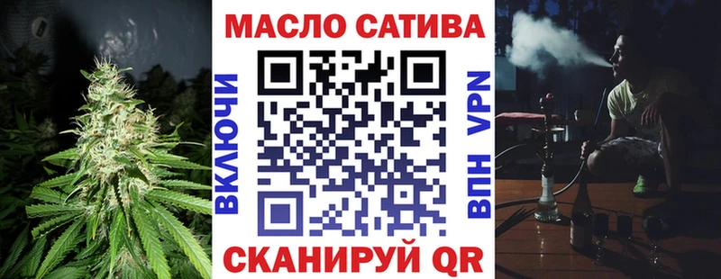 купить   Железногорск  гидра сайт  Дистиллят ТГК гашишное масло 