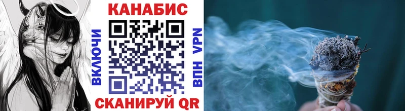 Марихуана SATIVA & INDICA  Железногорск 