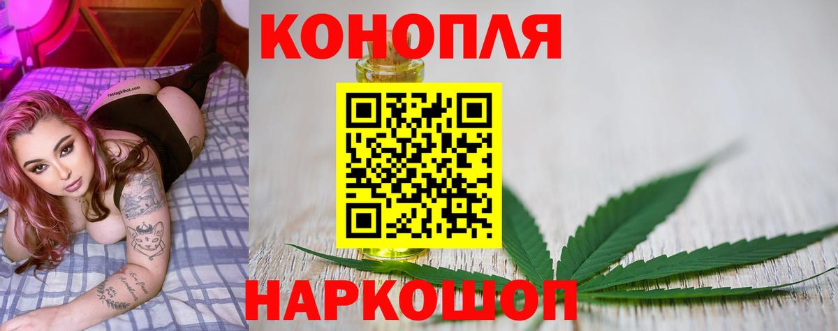 Гашиш Железногорск