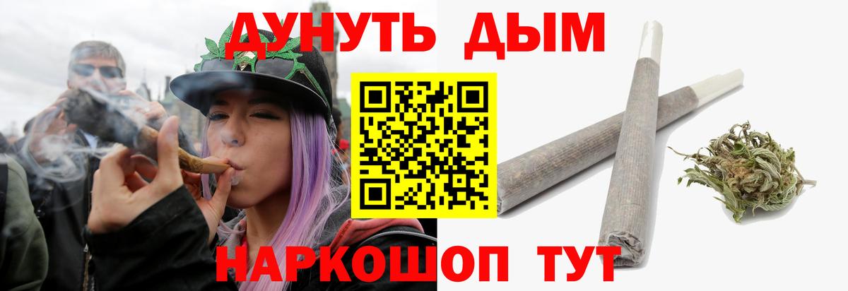 Бошки марихуана ГИДРОПОН Железногорск